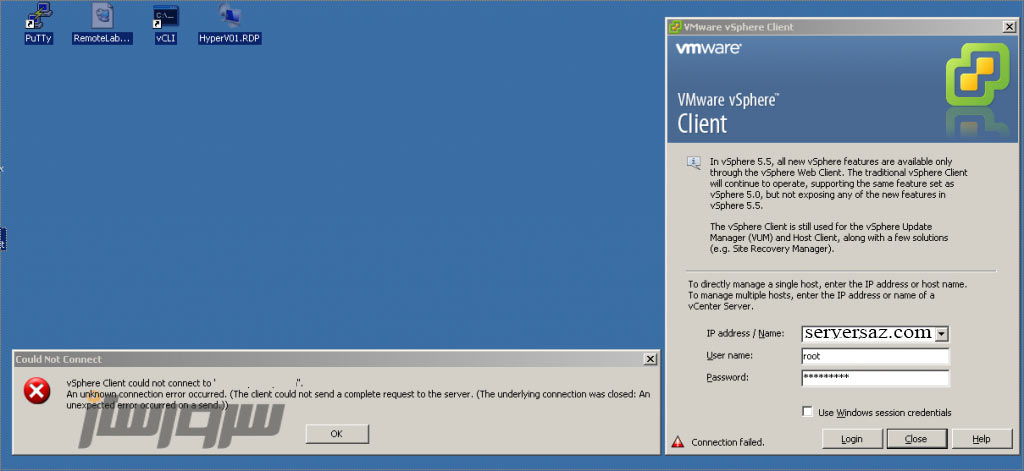 حل مشکل ویندوز 2003 با ESXi